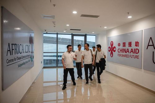 在非洲疾控中心工作的中國技術服務組 技術援助與健康合作的橋梁