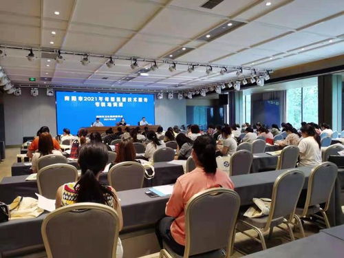 南陽市2021年母嬰保健技術(shù)服務考核培訓班正式開班 守護母嬰健康新篇章