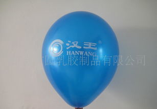 批發珠光氣球與節日用品 促銷禮品價格、廠家及日用家電零售指南