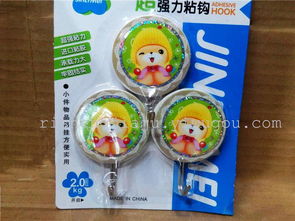 義烏購熱銷爆款 圓形卡通印花強(qiáng)力粘鉤RS 5660，日昇家居用品廠家直供